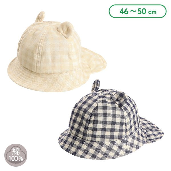 垂れ付き耳ありハット（チェック）