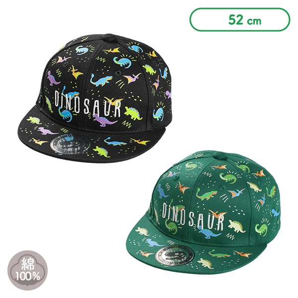 平つば帽子（恐竜総柄）