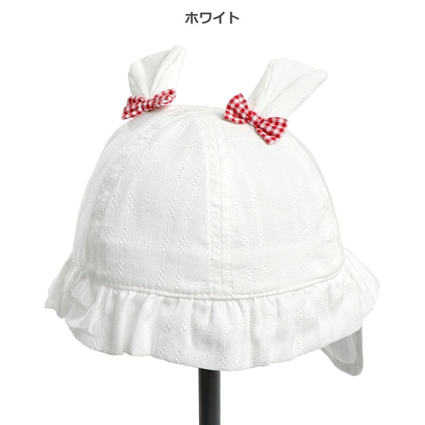 垂れ付き耳あり帽子（リボン）