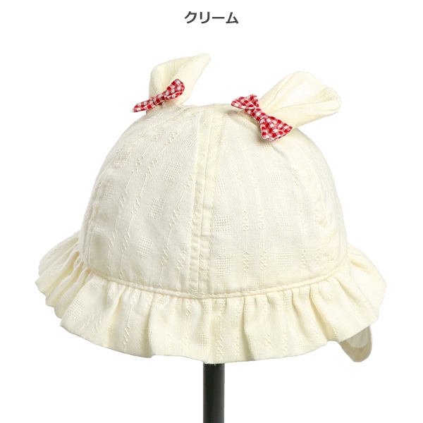 垂れ付き耳あり帽子（リボン）