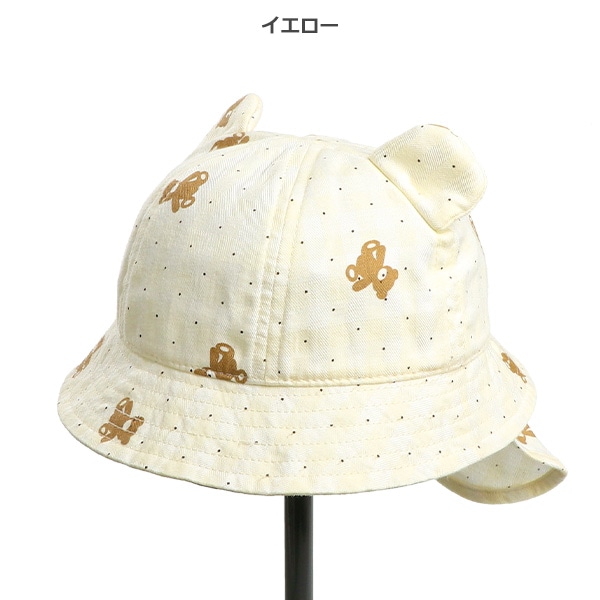 垂れ付き耳あり帽子（くまプリント）