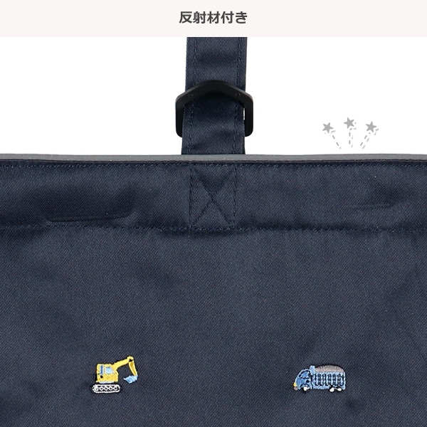 リフレクターシューズバッグ（くるま刺繍）