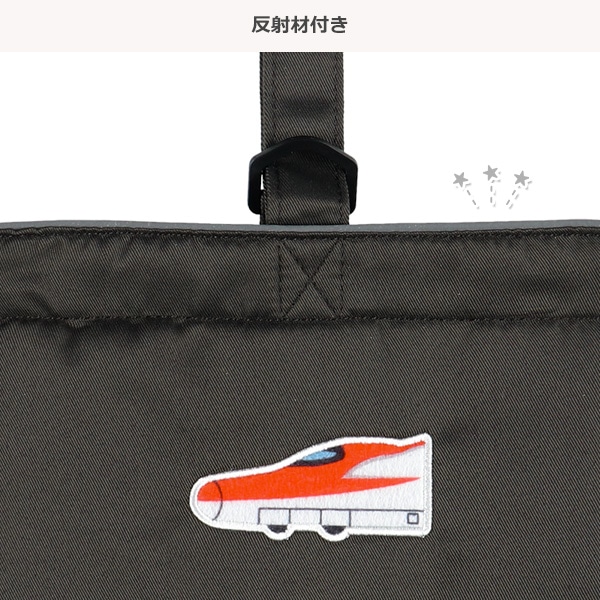 リフレクターシューズバッグ（新幹線）