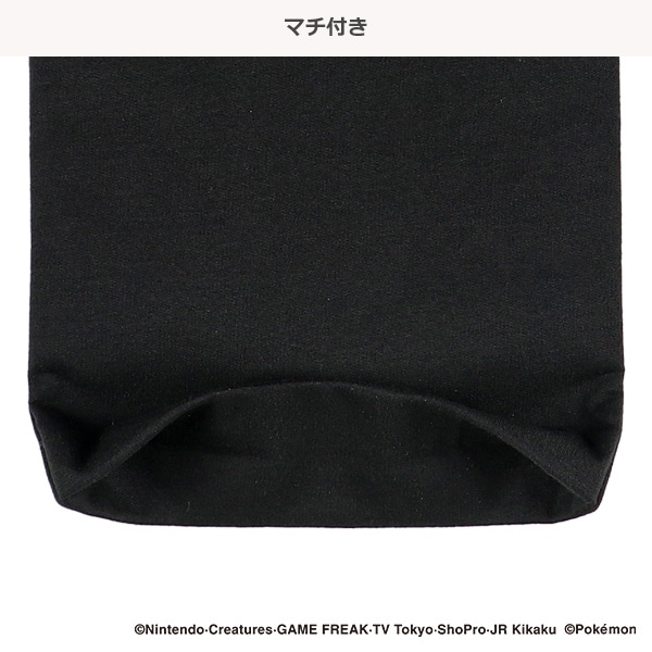 シューズバッグ（リザードン）