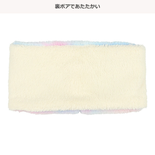 ネックウォーマー（タイダイ柄）