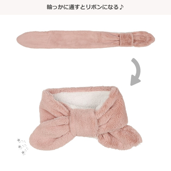 ファーマフラー（リボン）