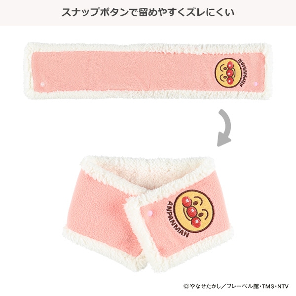 バンダイ）ネックウォーマー（アンパンマン）