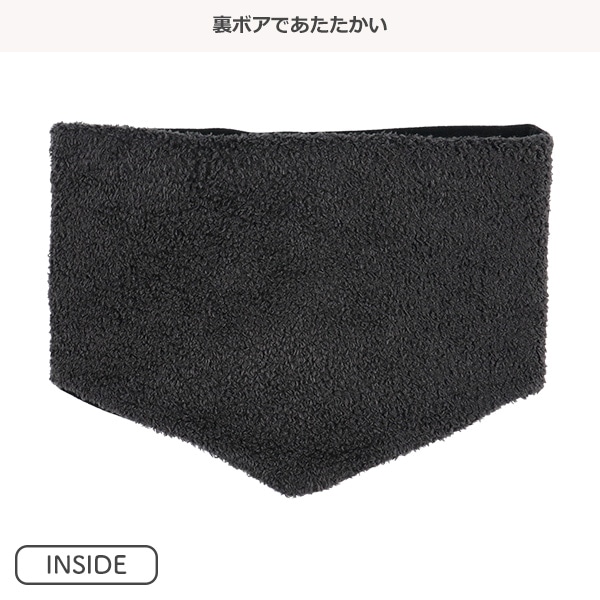 ネックウォーマー（エンブレム）