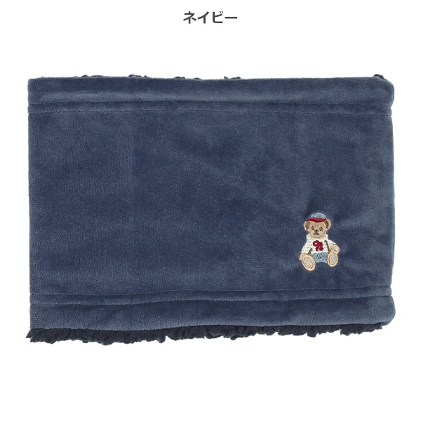 ネックウオーマー（くま刺繍）
