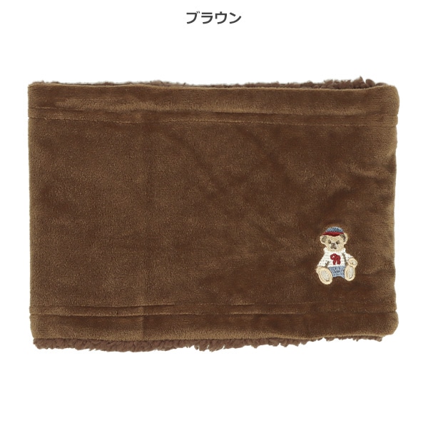 ネックウオーマー（くま刺繍）