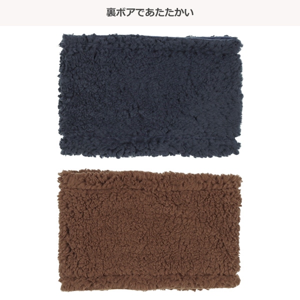 ネックウオーマー（くま刺繍）