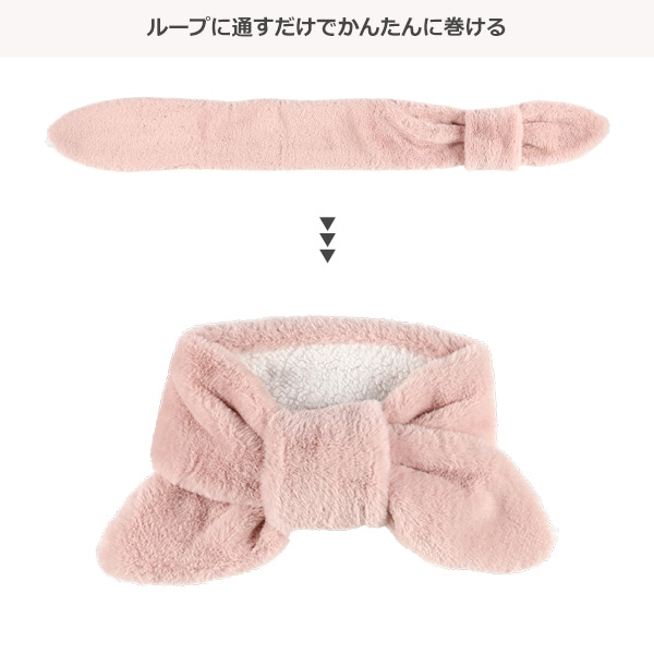 リボンファーマフラー