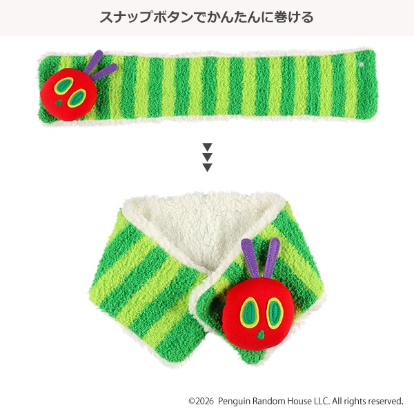 ネックウォーマー（はらぺこあおむし）