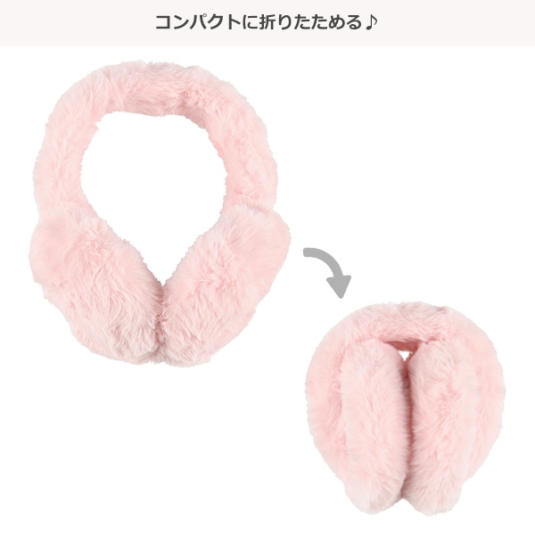折りたたみ耳当て