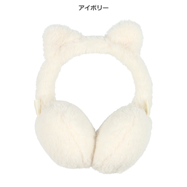 ねこ耳付き耳当て