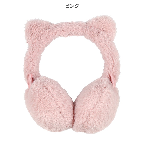 ねこ耳付き耳当て