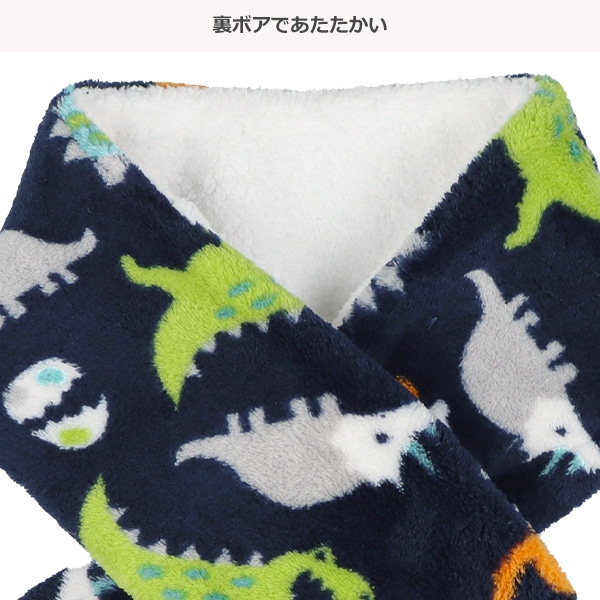 マイクロフリースマフラー（恐竜）