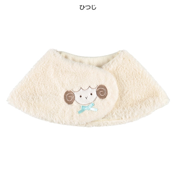 マルチマフラー（ひつじ・くま）