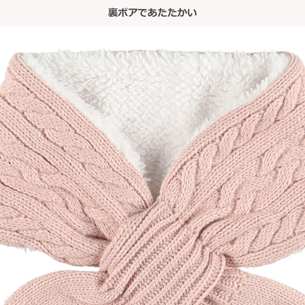 ニットマフラー（ハート刺繍）
