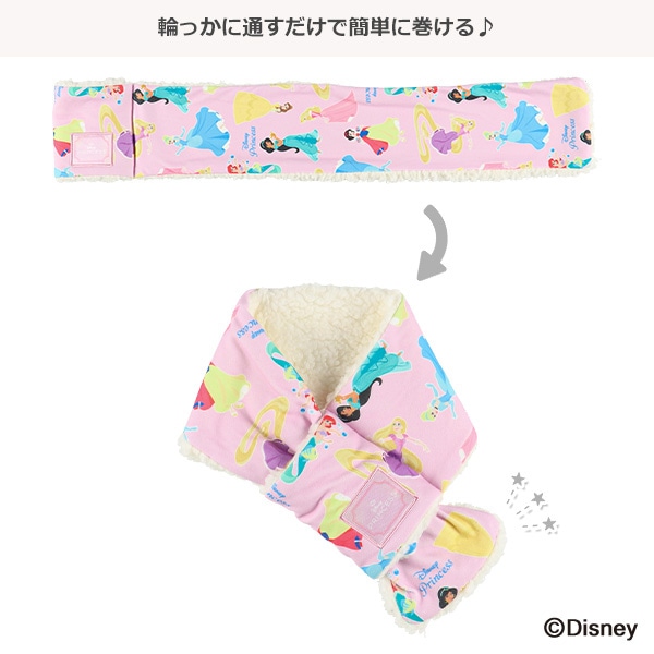 マフラー（ディズニープリンセス）