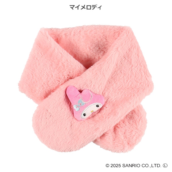ふわふわマフラー（マイメロディ・シナモロール・クロミ）