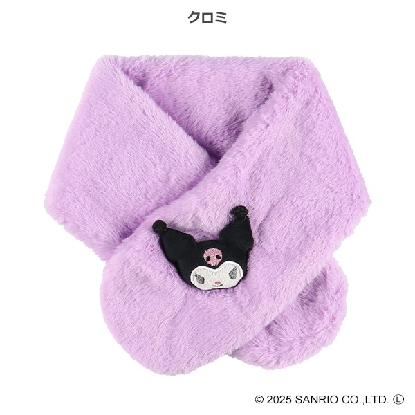 ふわふわマフラー（マイメロディ・シナモロール・クロミ）