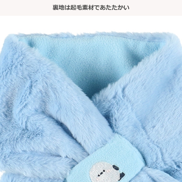 ファーマフラー（シマエナガ刺繍）