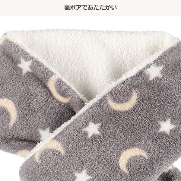 マイクロマフラー（月星）