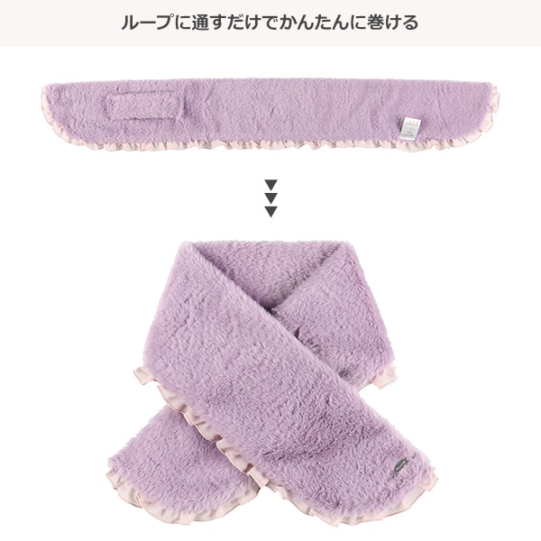 フリル使いファーマフラー