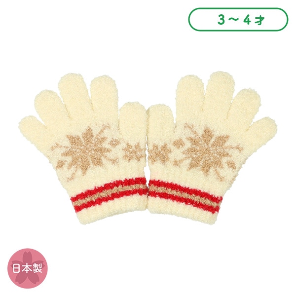 手袋（雪柄）（3-4才）