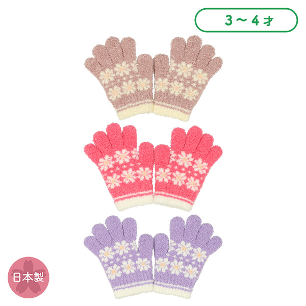 手袋（二段花柄）（3-4才）