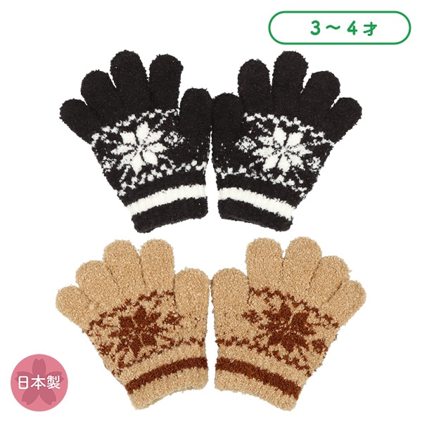 手袋（大きな雪）（3-4才）