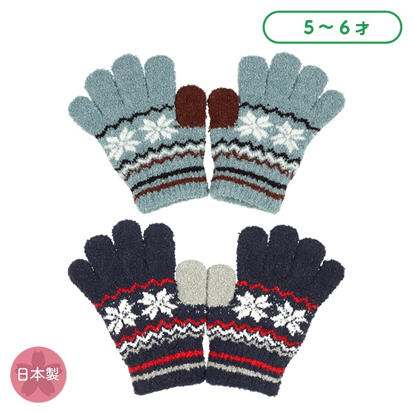 手袋（雪柄2コ）（5-6才）