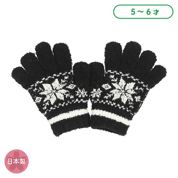手袋（大きな雪）（5-6才）
