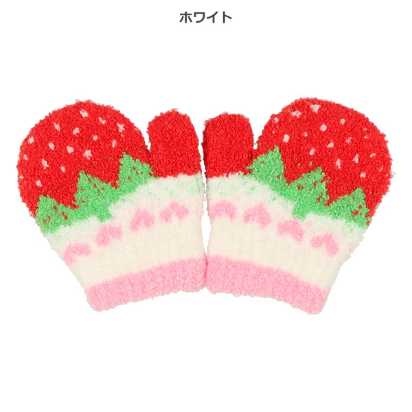 ミトン（いちご柄）（2-3才）