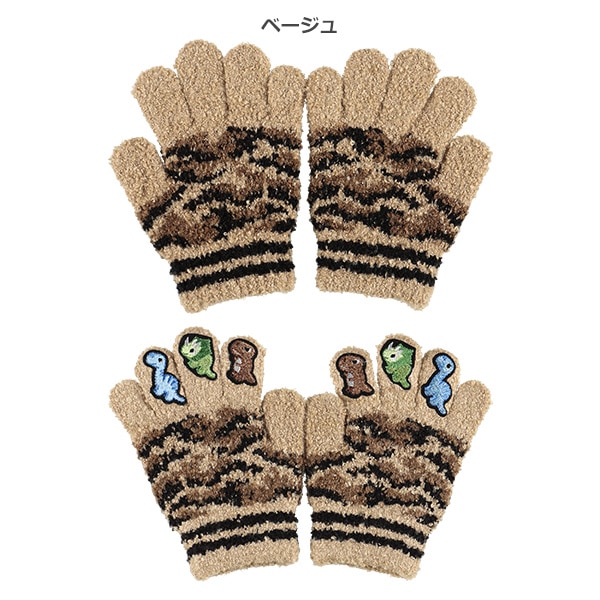 手袋（ワッペン恐竜）（3-4才）