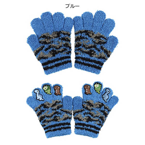 手袋（ワッペン恐竜）（3-4才）