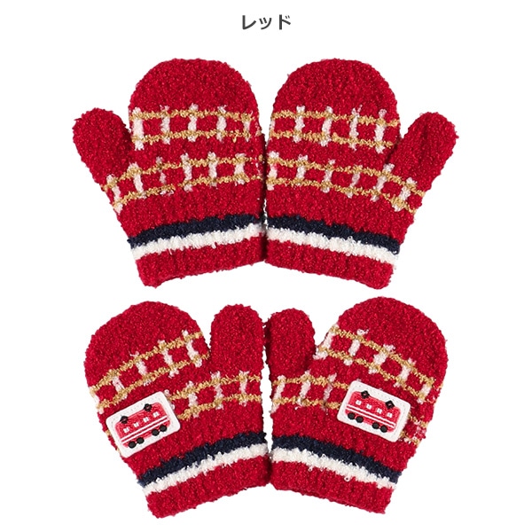 ミトン（電車ワッペン）（2-3才）