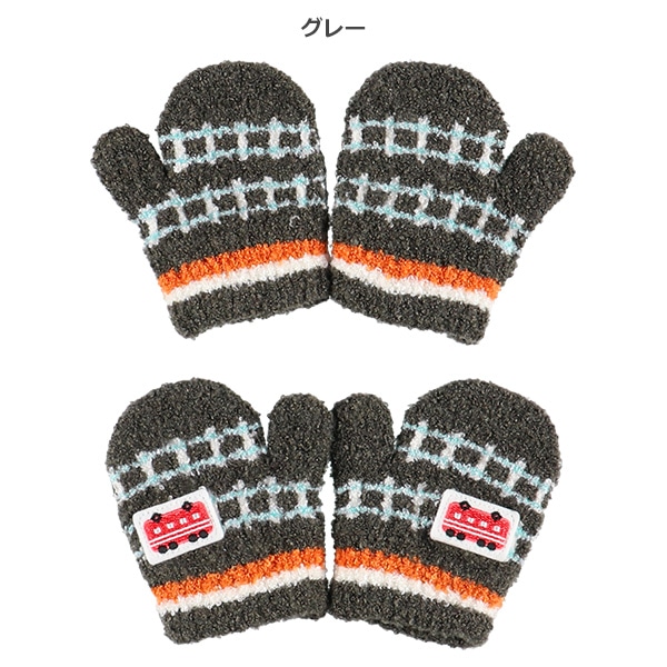 ミトン（電車ワッペン）（2-3才）