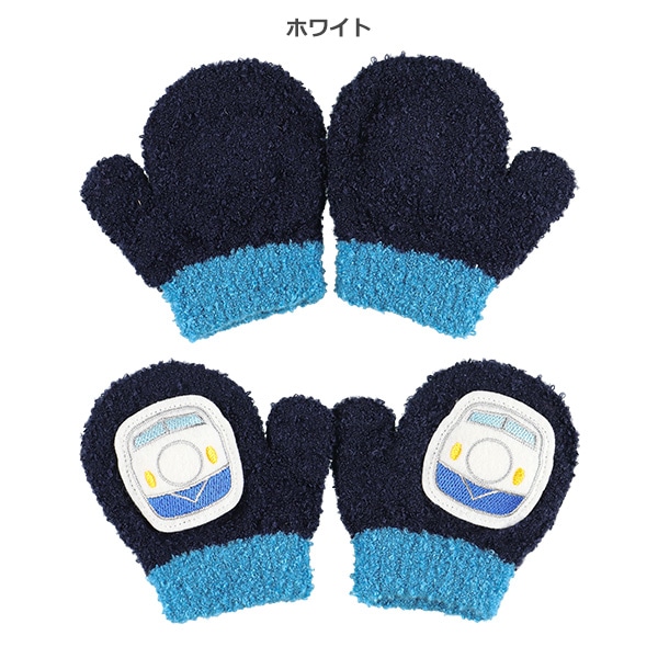 笛入りミトン（新幹線）（2-3才）