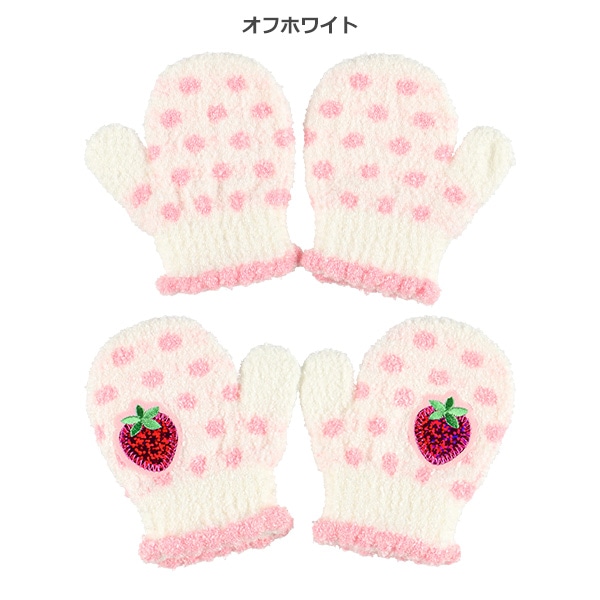 ミトン（ワッペンいちご）（2-3才）