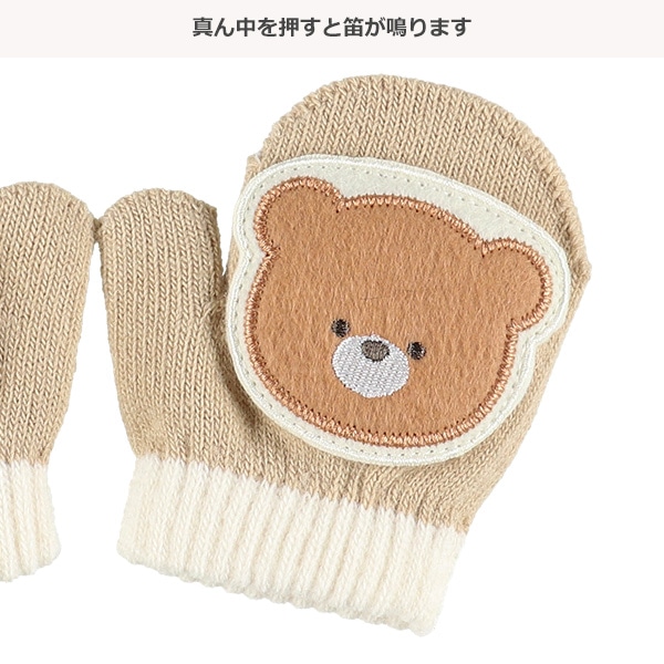 笛入りミトン（くま）（2-3才）