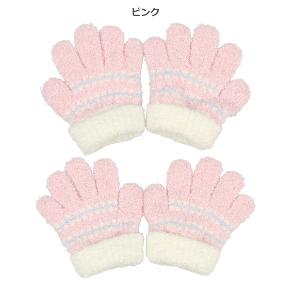 ボア手袋（幾何学）（3-4才）