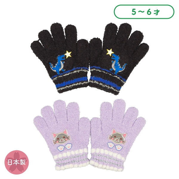 反射蓄光手袋（恐竜・ねこ）（5-6才）
