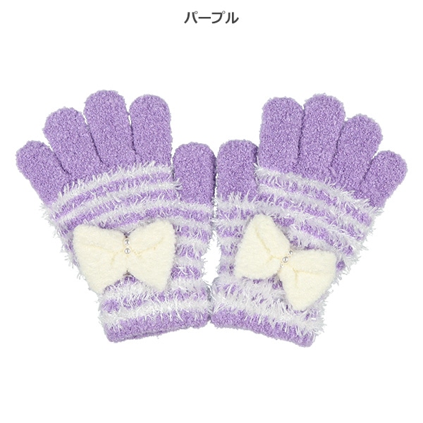 手袋（モールボーダー）（5-6才）