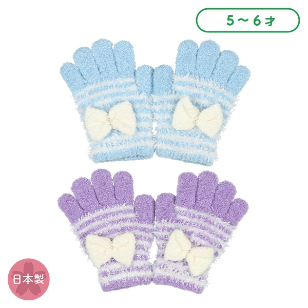手袋（モールボーダー）（5-6才）