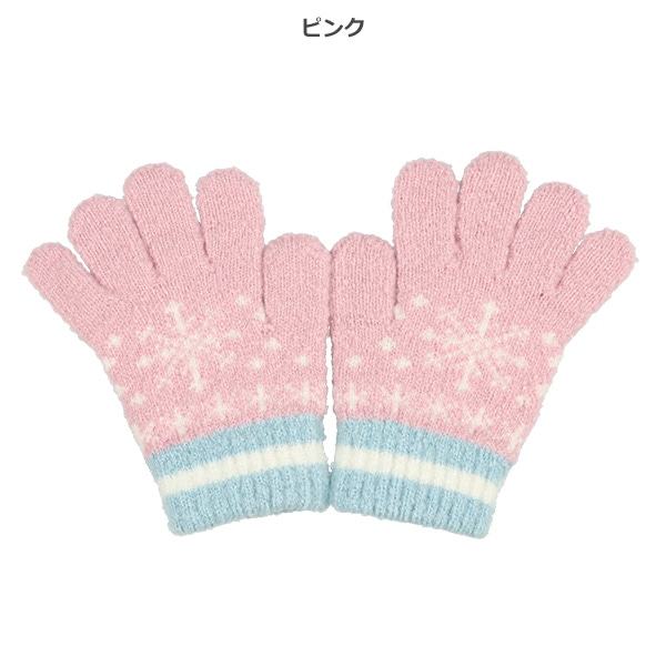 手袋（雪の結晶）（5-6才）