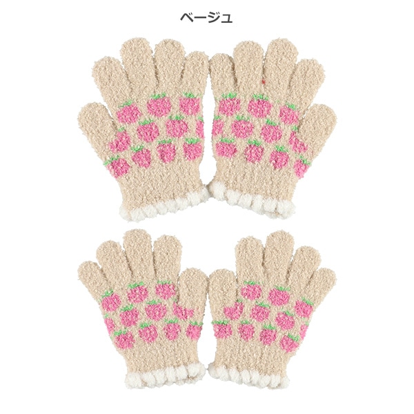 手袋（いちご柄）（3-4才）