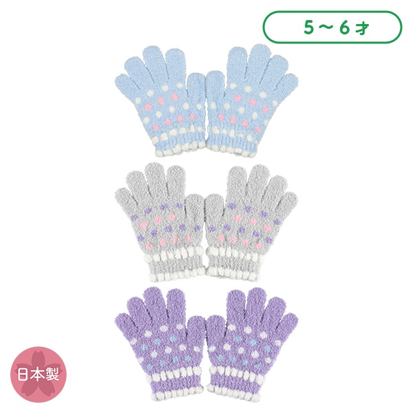 手袋（二色ドット）（5-6才）