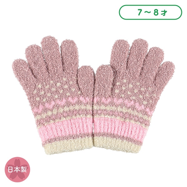 手袋（ラテハート）（7-8才）